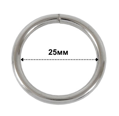 Кольцо разъёмное металлическое 25 мм (никель) 10 шт.