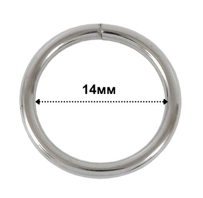 Кольцо разъёмное металлическое 14 мм (никель) 10 шт.