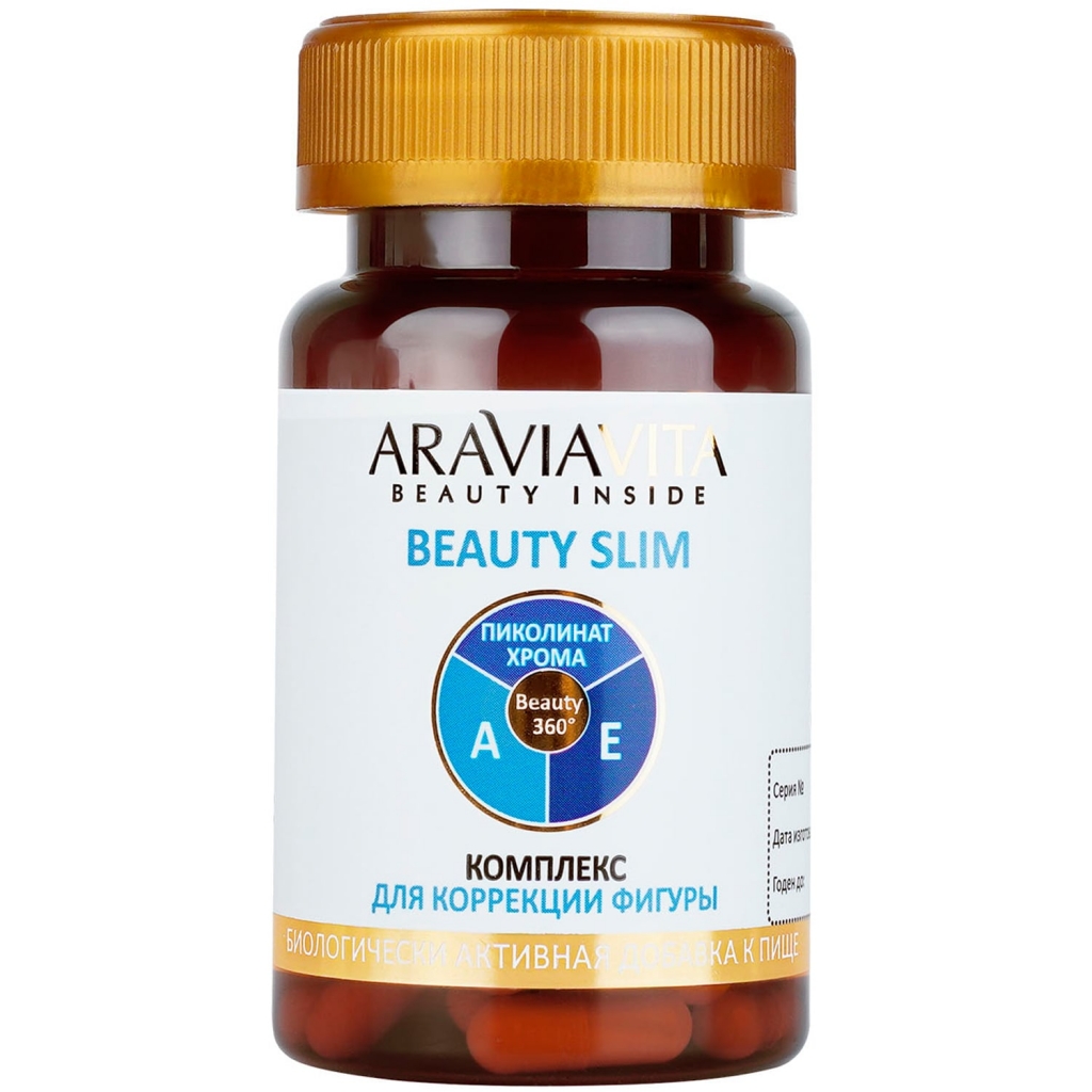 Для похудения  Socolor Aravia Professional Комплекс для коррекции фигуры Beauty Slim, 60 капсул (Aravia Professional, Araviavita)