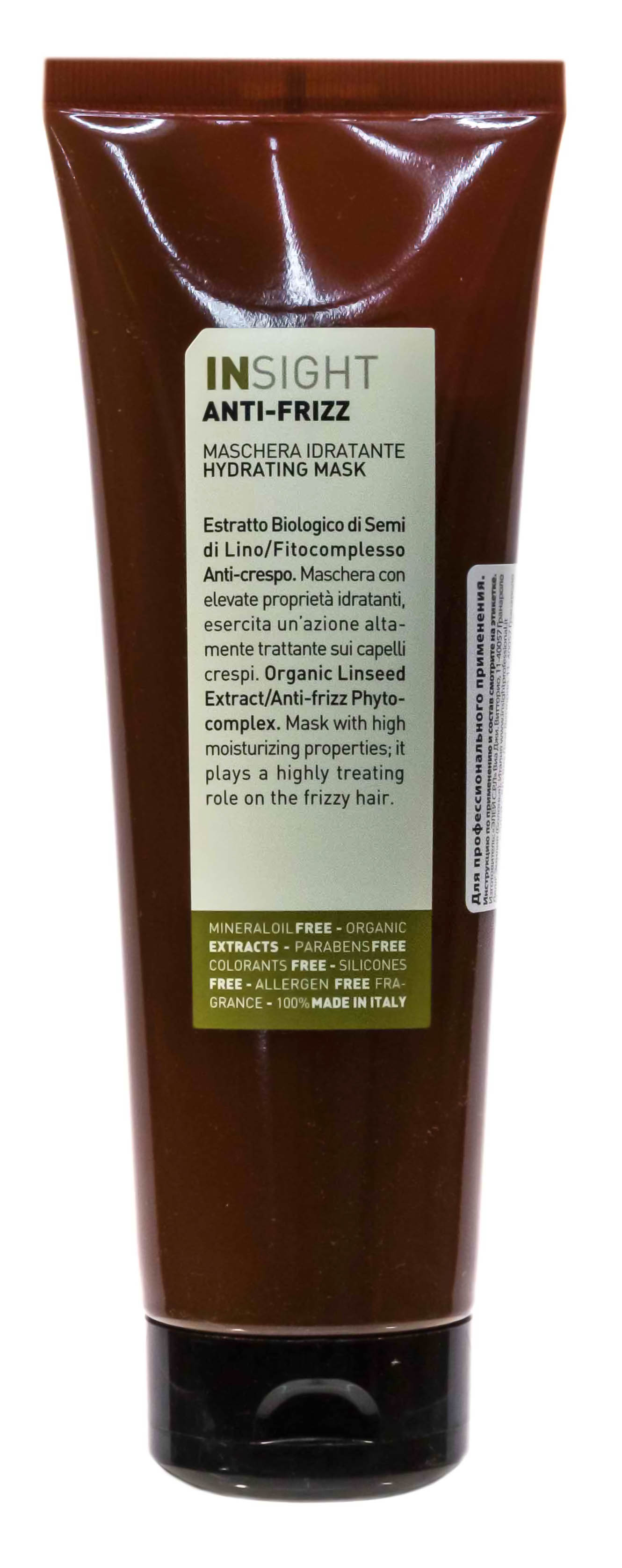 Insight Professional Разглаживающая маска для непослушных волос, 250 мл (Insight Professional, Anti-Frizz)