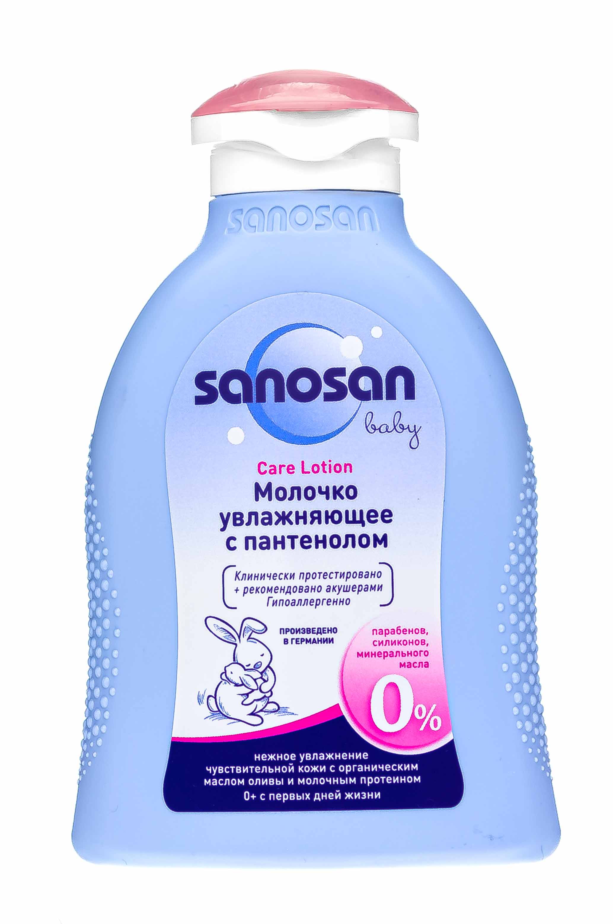 Увлажнение и защита кожи Sanosan Молочко увлажняющее с пантенолом, 200 мл (Sanosan, Уход за кожей)