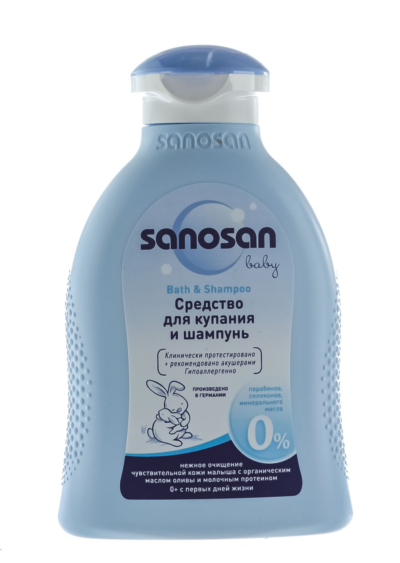 Гигиена и купание  Socolor Sanosan Средство для купания и шампунь, 200 мл (Sanosan, Умывание)