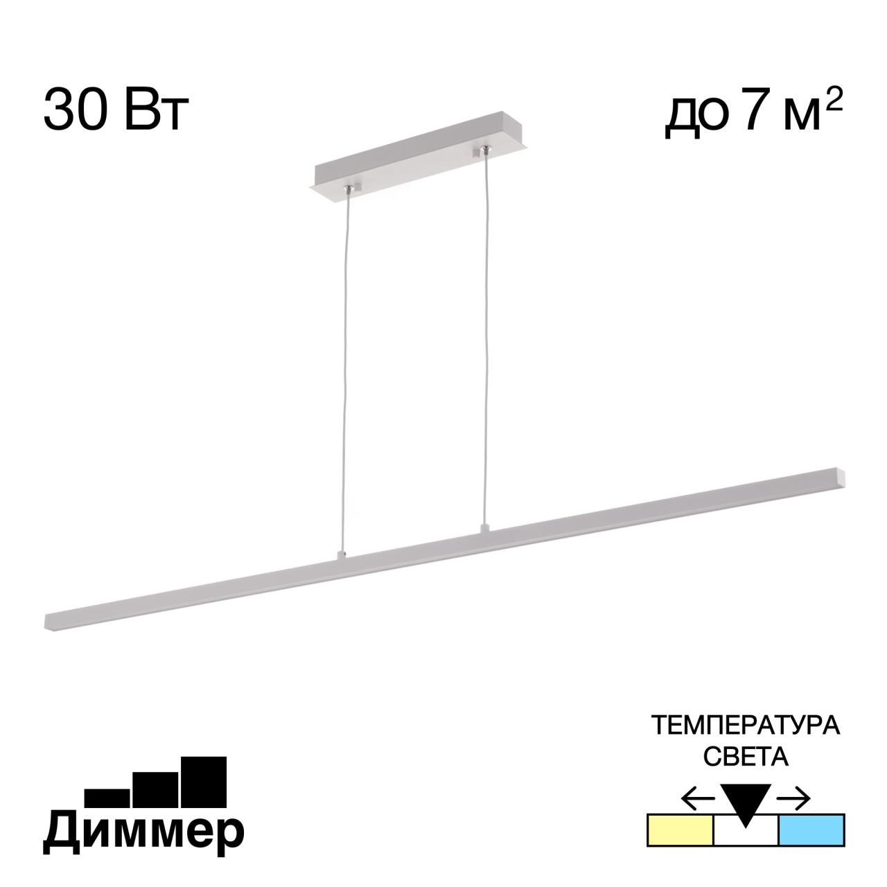 Подвесной светильник CitiLux Стиг CL203210
