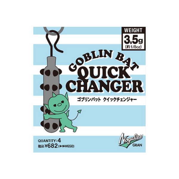 Грузила, отцепы Грузило Varivas Nogales Goblin Bat Quick Changer, #1.8