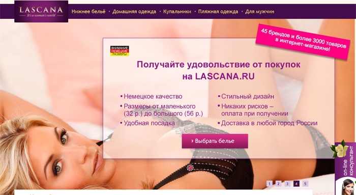 Ласкана Интернет Магазин Женской Одежды