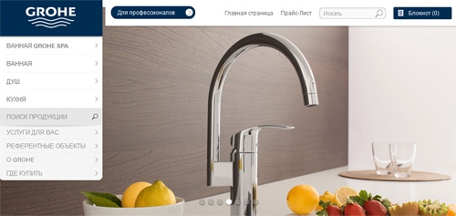 Официальный сайт магазина Grohe