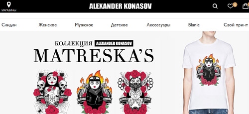 Официальный сайт Alexander Konasov Com Интернет-магазин футболок Александра Конасова