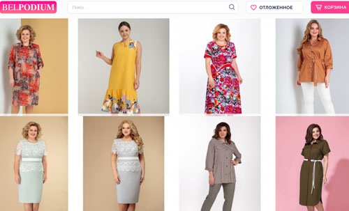 Белподиум Интернет Магазин Женской Одежды Официальный Сайт