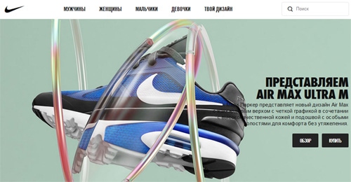 Официальный сайт Nike Сайт интернет-магазина Найк