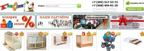 Официальный сайт Krovatky Ru Детский интернет-магазин Гном