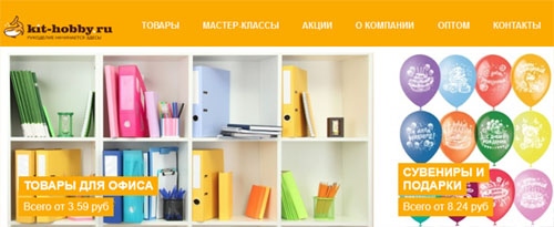 Официальный сайт Kit-Hobby Ru Интернет-магазин Кит Хобби