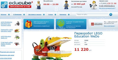 Официальный сайт Educube Ru Интернет-магазин Lego Education