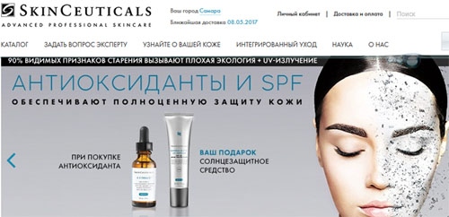 Официальный сайт Skinceuticals Ru Интернет-магазин косметики Скин Сьютикалс