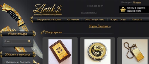 Официальный сайт Zlatiks Ru Интернет-магазин Златикс