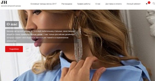 Официальный сайт Jh Moda Ru Интернет-магазин одежды JH