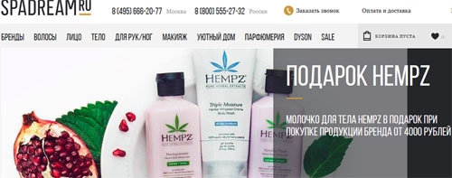 Официальный сайт Spadream Ru Интернет-магазин косметики Спадрим