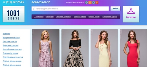 1001 Dress Официальный Сайт Интернет Магазин Спб