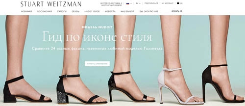 Официальный сайт Stuartweitzman Com Интернет-магазин обуви Stuart Weitzman