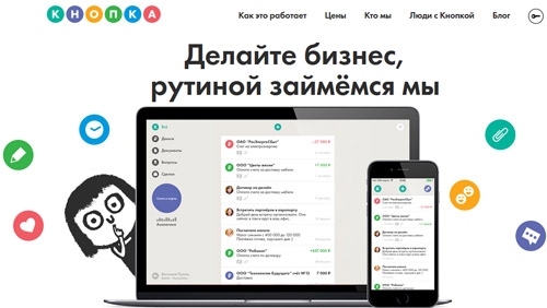 Официальный сайт Knopka Com Онлайн сервис Кнопка