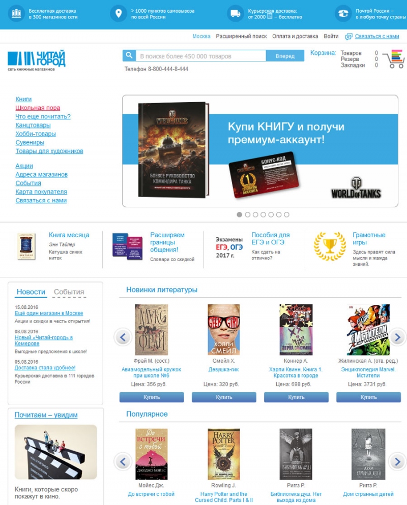 Сайты Где Можно Купить Книги Недорого