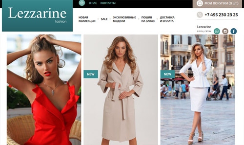 Официальный сайт Lezzarine Ru Интернет-магазин Lezzarine