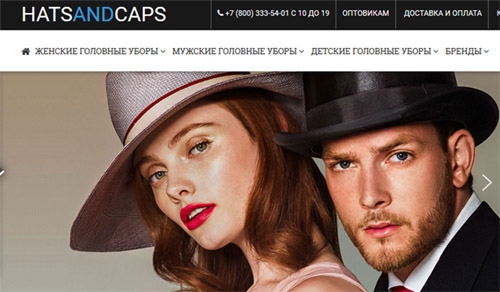 Официальный сайт Hatsandcaps Ru Интернет-магазин Hatsandcaps