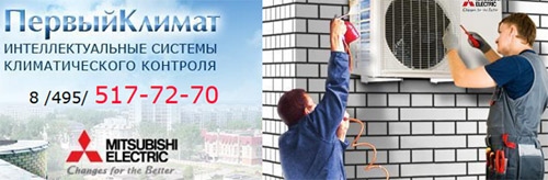 Официальный сайт Stroyevroclimat Ru Интернет-магазин Первый Климат