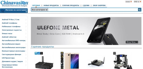 Официальный сайт Chinavasion Com Китайский интернет-магазин Chinavasion