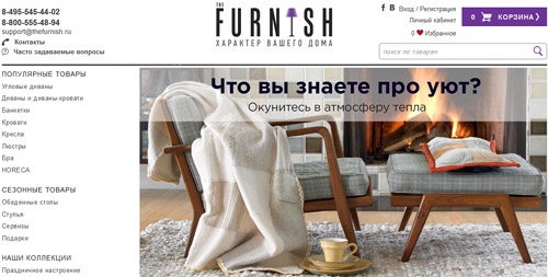 Официальный сайт Thefurnish Ru Интернет-магазин дизайнерской мебели The Furnish