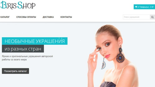 Официальный сайт Bris Shop Интернет-магазин Bris Shop