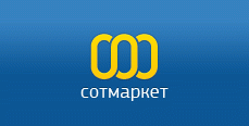 Сотмаркет