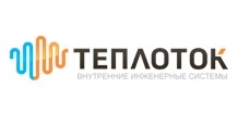 ТЕПЛОТОК.РФ