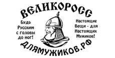 Логотип Великоросс