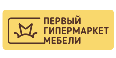Логотип Первый гипермаркет мебели