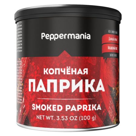 Паприка копчёная в банке Peppermania, 100г