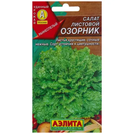 Семена Салат Озорник