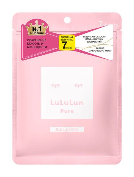 LuLuLun Face Mask Balance Pink 7 Pack
