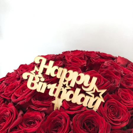 Топпер Happy Birthday (звезды)