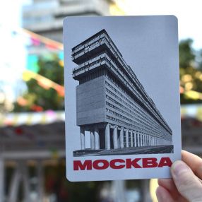 Открытки Allmodernism Москва
