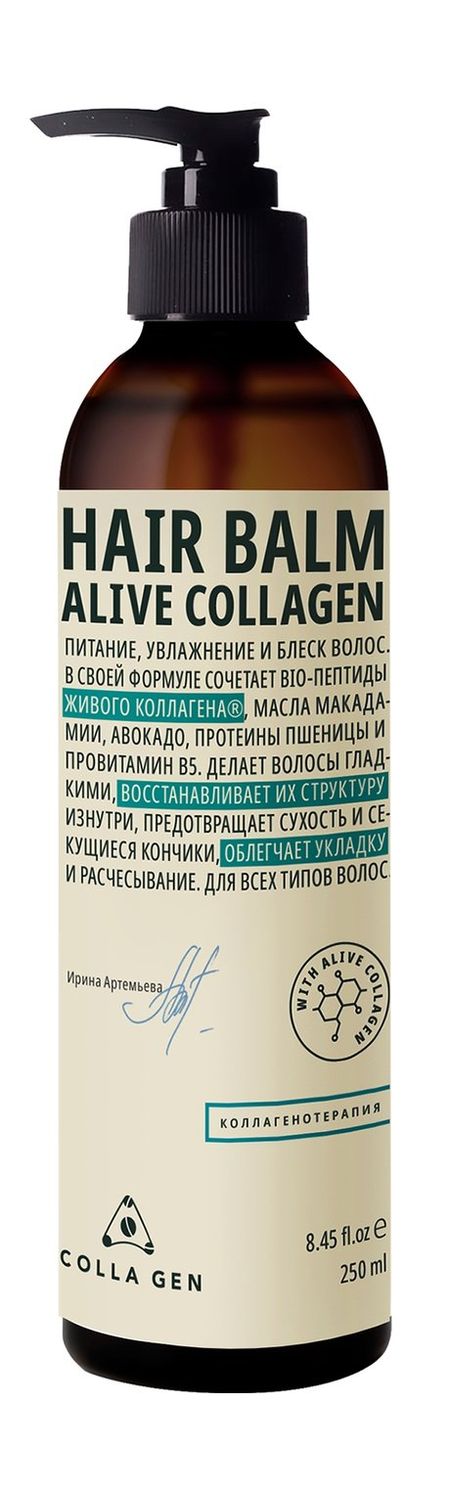 Colla Gen Alive Collagen Hair Balm