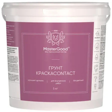 Грунт краска Master Good Contact готовый раствор цвет белый 5 кг