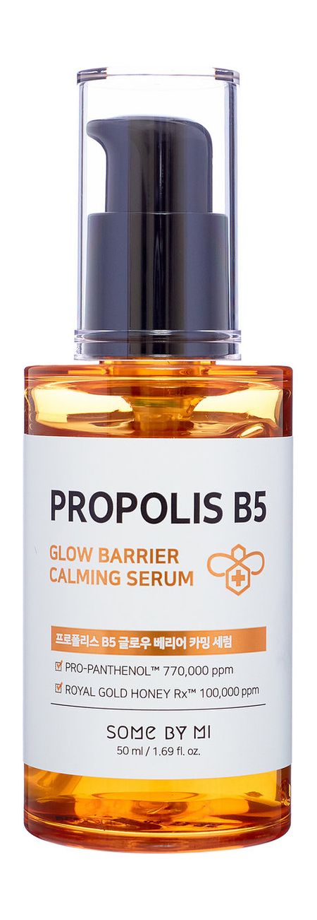 Some by Mi Propolis B5 Glow Barrier Calming Serum
