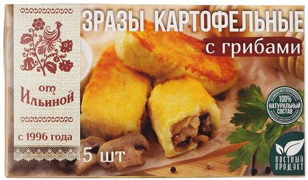 Котлеты, колбаски Зразы картофельные с грибами ручной работы, 500г