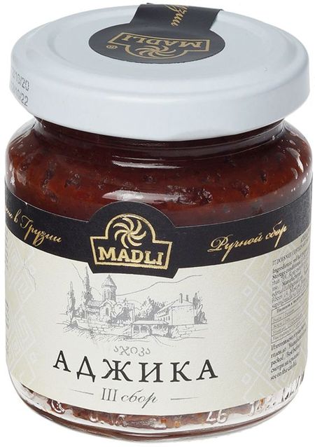 Аджика абхазская острая Madli 120г