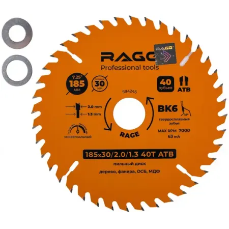 Пильные диски Диск пильный по дереву Rage 594245 40Т 185x30x1.3 мм