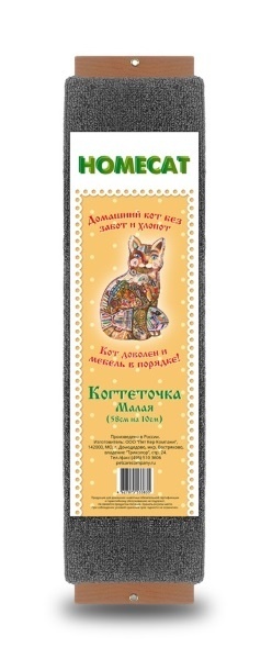 Плоские когтеточки Homecat когтеточка с кошачьей мятой, малая (58х10 см)