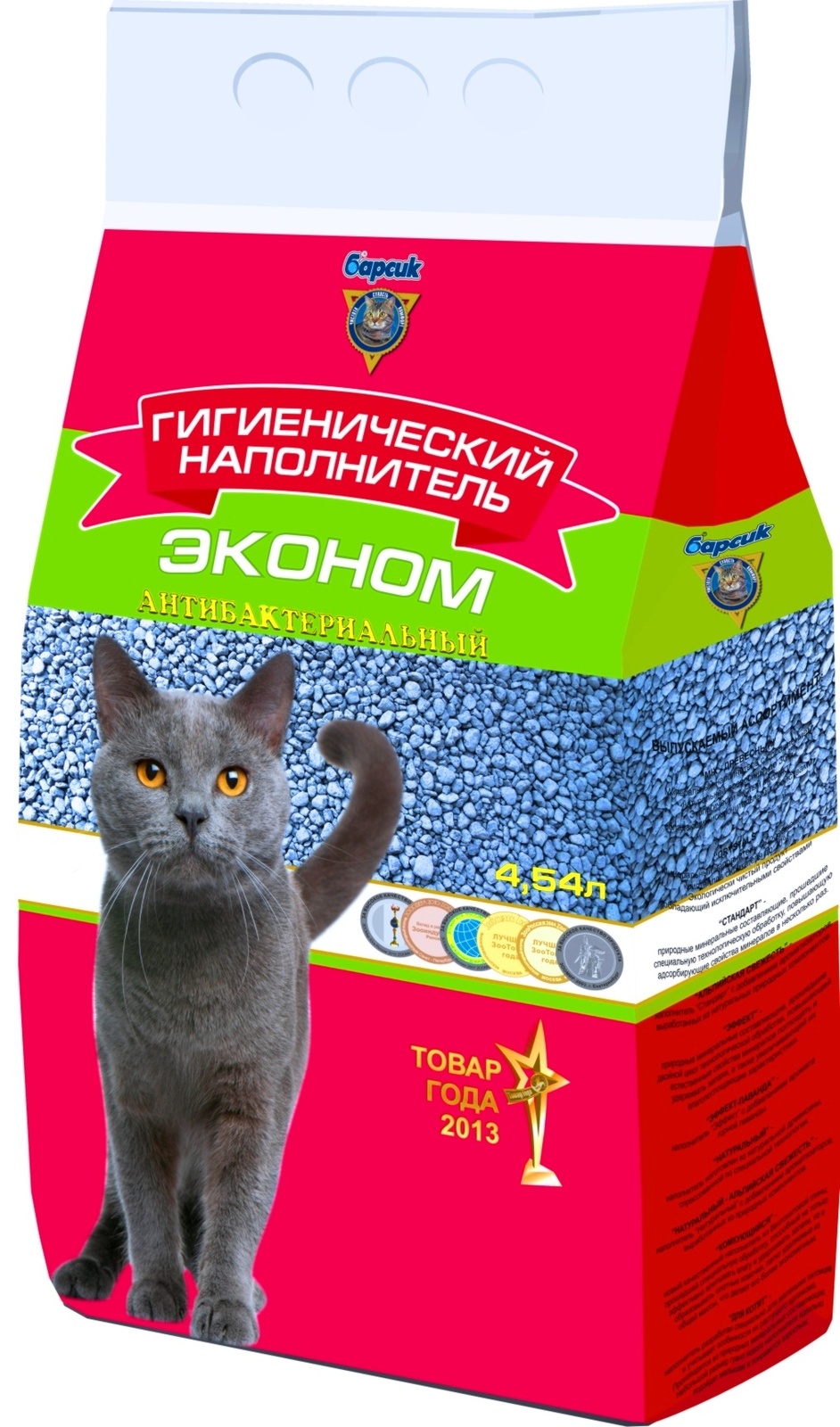 Впитывающий наполнитель  Petshop Барсик наполнитель «Эконом» (7,8 кг)