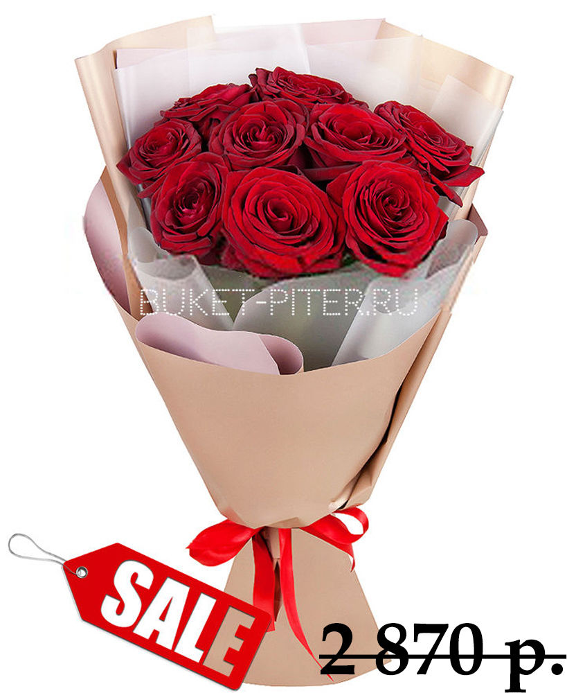 Любимой Красные Розы в Матовой Упаковке LUX