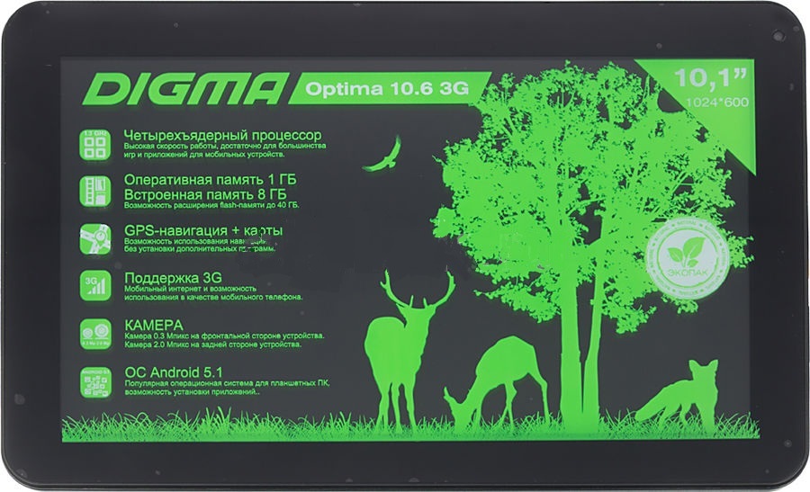 Digma optima 10 x702 4g. Планшет Digma Optima 10.6 3g. Digma Optima 10 a501s. Дигма Оптима 10 е600. Digma Optima 10 динамик.