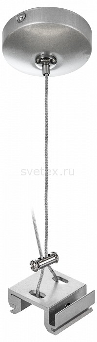 Подвес Lightstar